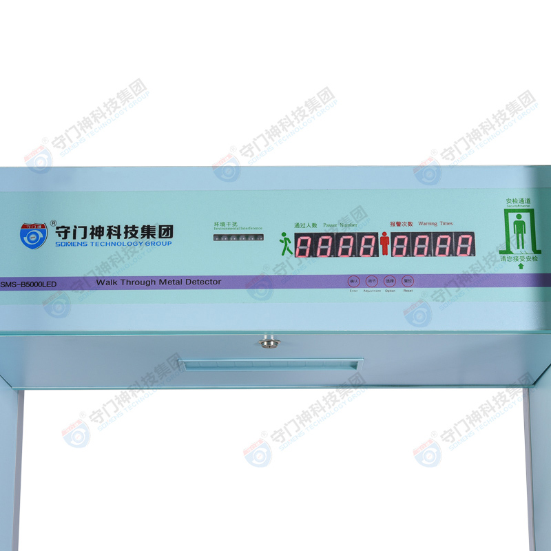 SOMENS-B5000LED digital metal detection security door | Fujian security door rental rental price