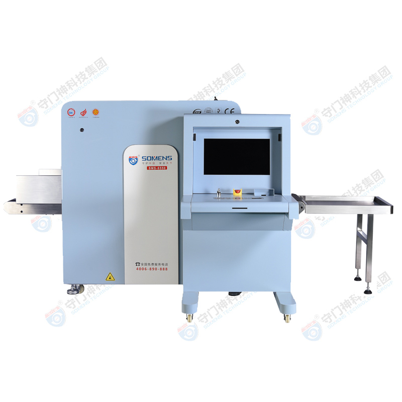 SOMENS-6550 desktop integrated X-ray safety inspection equipment _ court procuratorate security inspection machine _ Guangdong exhibition security inspection x-ray machine