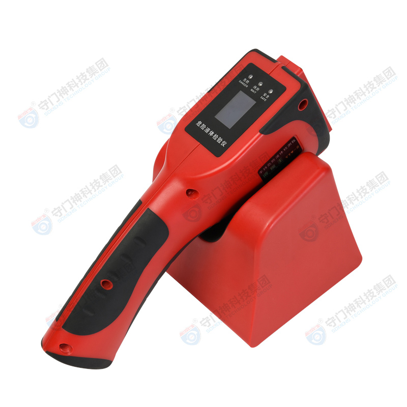 Liquid Detector YTW-2 Normal Edition Handheld Hazardous Liquid Detector