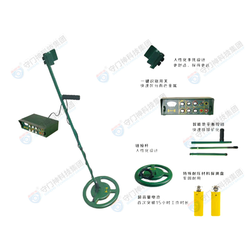 Underground Metal Detector_Handheld Underground Metal Detector