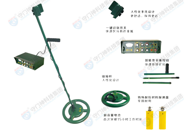 手持地下金屬探測(cè)器是什么原理