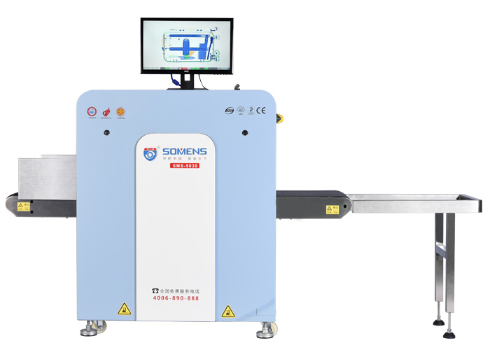 液體安檢儀和x光安檢儀的區(qū)別
