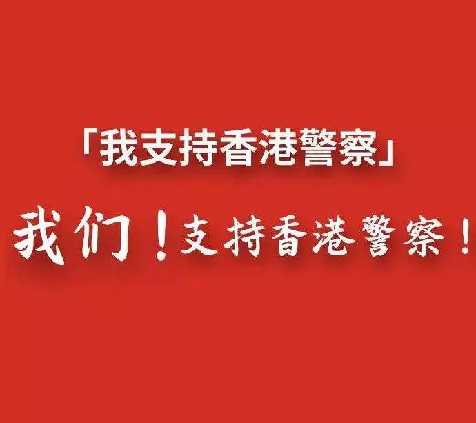 守門神無人機(jī)防御系統(tǒng) 有效制止亂港暴徒無人機(jī)投燃燒彈